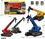 Кран с Вериги 21×12×10 см